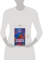 Неслучайные случайности. Книга-путешествие к себе по мотивам игры Лила