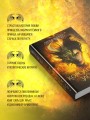 Королевство злодеев