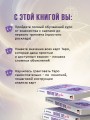 Понятное Таро для всех — обучающий курс. Как быстро освоить карты, запомнить их значения и не забыть после. Просто и доступно