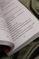Дилемма дебютантки