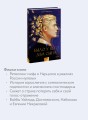 Было у него два сына