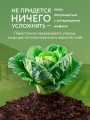 Секреты дачных агрономов. Как перестать "пахать" и начать получать удовольствие от дачи