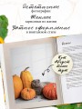 Ты поела? Согревающие рецепты круглый год