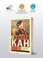 Портрет дамы с жемчугами