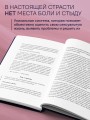 Завтра будет секс. Что изменится в вашей постели, если вы перестанете стесняться