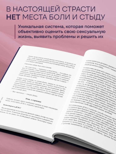 Завтра будет секс. Что изменится в вашей постели, если вы перестанете стесняться