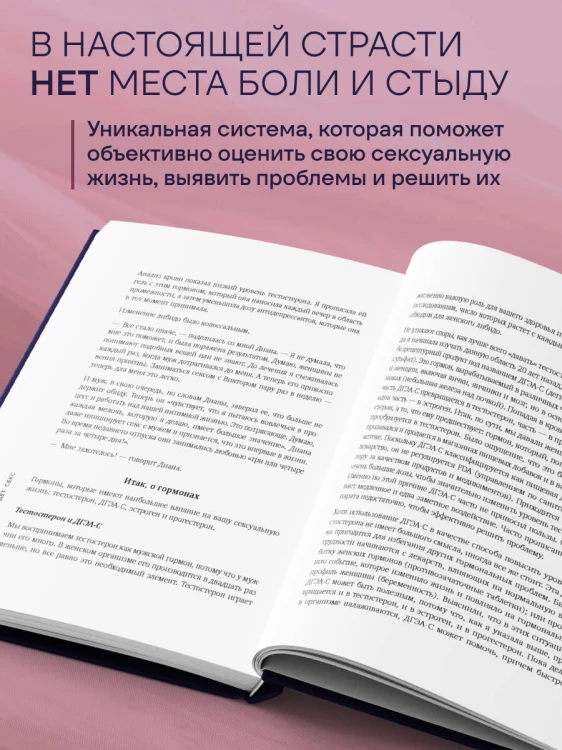 Завтра будет секс. Что изменится в вашей постели, если вы перестанете стесняться