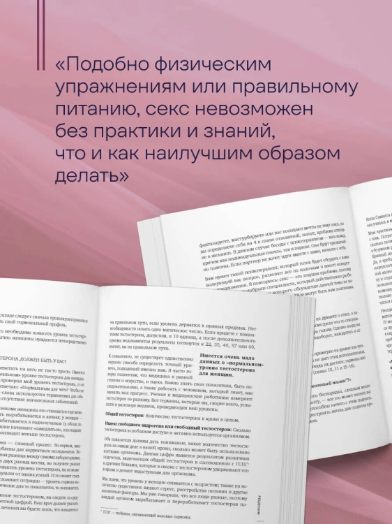 Завтра будет секс. Что изменится в вашей постели, если вы перестанете стесняться