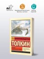 Сказки Волшебной Страны