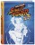 Наследие Street Fighter. Финальный раунд