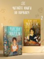 Кофе для Мардж, а ограбление на десерт
