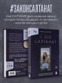 Её звали Салтанат. Как смерть одной девушки изменила законодательство огромной страны