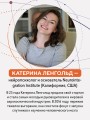 Просто космос. Нейроспринт. Как за 30 часов в месяц трансформировать свой мозг и жизнь + Просто космос. Мини-ежедневник