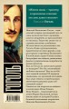 Гоголь