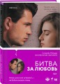 Вознесение Габриеля (#2)