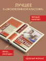 Война и мир. Кн.2, [тт. 3, 4