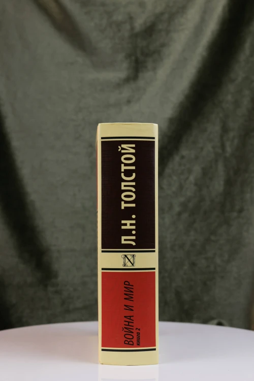 Война и мир. Кн.2, [тт. 3, 4