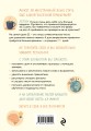 Трекер привычки: учим иностранный 15 минут в день