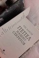 Пепел наших секретов