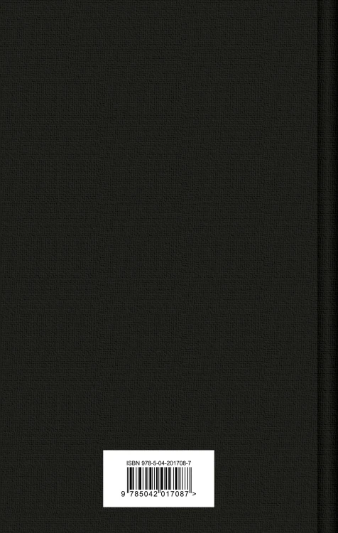 Комплект Илиада. Одиссея. Сказания о Троянской войне (из 2-х книг)