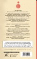 Фантастичнее вымысла