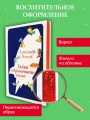 Тайна заброшенного замка (ил. В. Канивца) (#6)