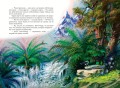 Урфин Джюс и его деревянные солдаты (ил. В. Канивца) (#2)