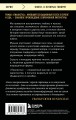 Пианистка. Скандальный роман от лауреата Нобелевской премии по литературе