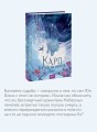 Карп в сухой колее. Том 1