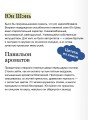 Карп в сухой колее. Том 1