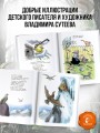 Сказки К. Чуковского в рисунках В. Сутеева