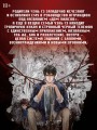 Мой дом ужасов. My House of Horrors. Книга 1