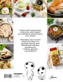 Кулинарная книга в стиле аниме