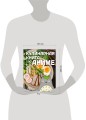 Кулинарная книга в стиле аниме