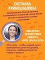 Легенда о проклятом комоде (#5)