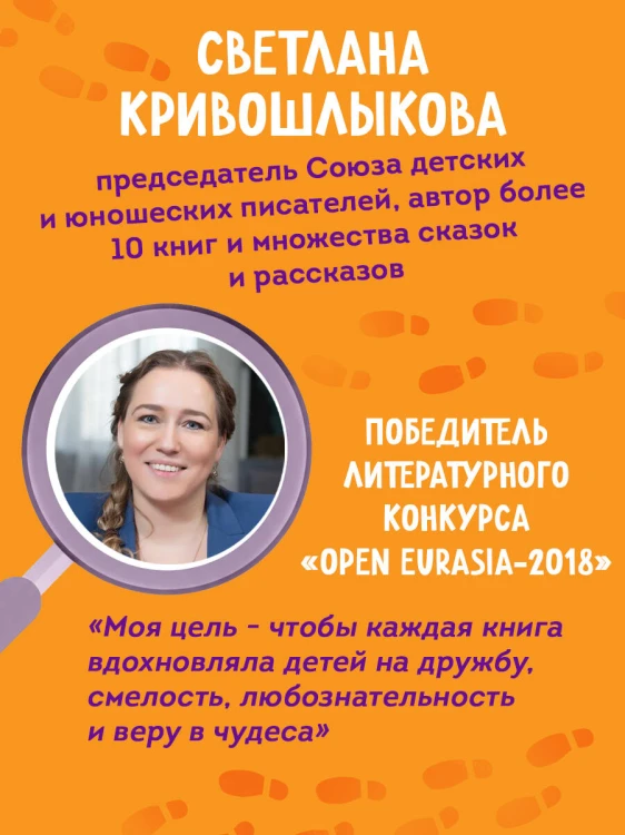 Легенда о проклятом комоде (#5)