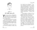 Легенда о проклятом комоде (#5)
