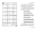 Легенда о проклятом комоде (#5)