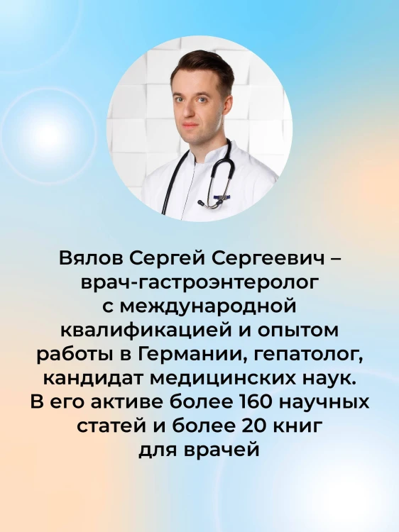 Расшифровка анализов: лабораторная диагностика