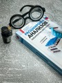 Расшифровка анализов: лабораторная диагностика