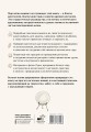 Энциклопедия магии. Камни, травы и ритуалы