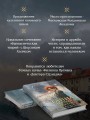Комплект из 2-х книг. Тайна мертвого ректора. Книга 1 + Тайна мертвого ректора. Книга 2