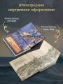 Комплект из 2-х книг. Тайна мертвого ректора. Книга 1 + Тайна мертвого ректора. Книга 2