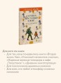 Служба доставки книг. Легкий выбор