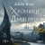 Хроники Дердейна. Трилогия