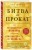 Битва за прокат. Как легендарные франшизы убивают оригинальность в Голливуде