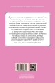 Комплект из пяти книг Дневники принцессы (1-5 части)