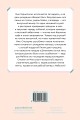 Комплект из пяти книг Дневники принцессы (1-5 части)