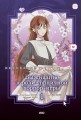 Выживание в роли горничной хоррор-игры. Том 1