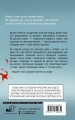 Сиротский приют у озера